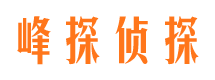 潞城捉小三公司